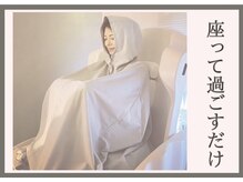 ヨサパーク コクリ(YOSA PARK kokuRi)/こだわりハーブ×ルルオン