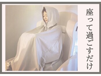 ヨサパーク コクリ(YOSA PARK kokuRi)/こだわりハーブ×ルルオン