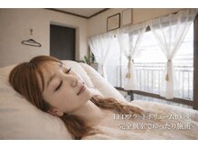チック(chick)の雰囲気（人気LED100束◇完全個室でゆったり施術｜大人女性人気サロン）