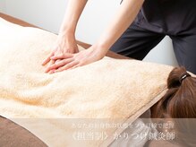 鍼灸整体整体ハル 王寺院(haru)の雰囲気（◆担当制◆あなたのお身体をプロ目線で把握＆施術、説明）