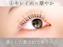 アイロジック/まつげデザイン[恵比寿/マツパ]