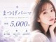 ラナ(lana)の写真