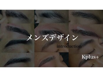 ケープラス(K Plus+)/メンズデザイン