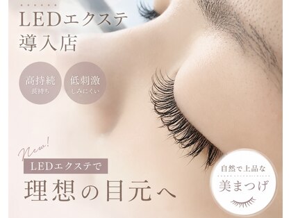 ザ グロウム(The glowm)の写真
