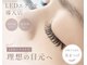 ザ グロウム(The glowm)の写真