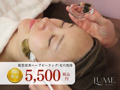 ルーミー 南青山(LUME)の写真