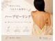 ビ ボーテ(美 Beaute)の写真