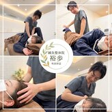 裕歩 吹田岸辺