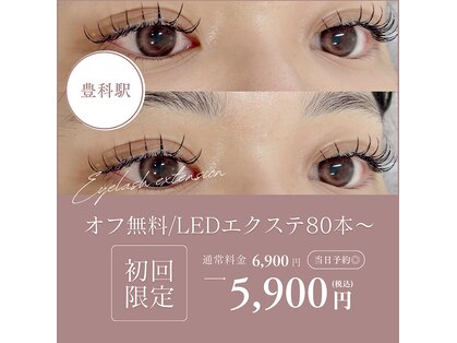 エクラ(Eclat)の写真