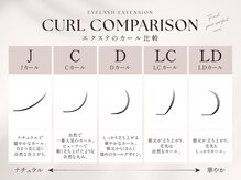 シル 本町店(CIL)の雰囲気(LC・LDカールが大人気*上品なぱっちり美まつげに♪)