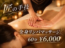 カシェット(Cachette.)