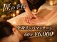 カシェット(Cachette.)の写真
