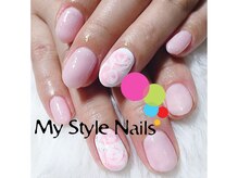 マイ スタイル ネイルズ(My Style Nails)/プレミアムワンカラージェル