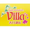 アジアンリラクゼーション ヴィラ 春日部店(asian relaxation villa)のお店ロゴ