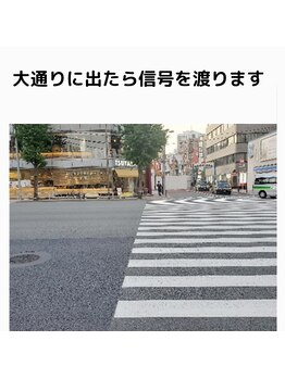 ミピマム/田町駅からの道順３