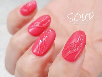 スープ(SOUP)/マットピンク ぷっくり アート