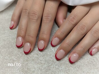 リカルメナートゥ 薬院(re:calmer na/to)/フレンチネイル