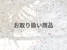 サニーサイド(SUNNYSIDE)/サロン専売品/正規品/美容液