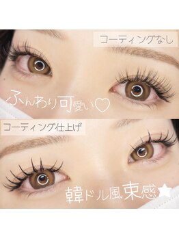 エー ルーム(A☆Room)/