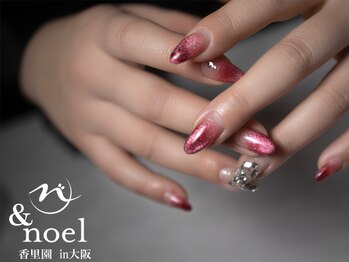 ノエル(Noel)/ボルドーマグネット