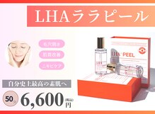 ビュップ 海老名店(美up)