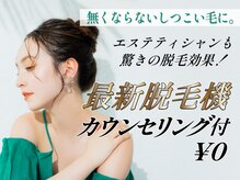 オーシャンブルー 大分店(OCEAN BLUE)