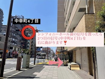 アール(Ar_)/【JR川崎駅から】道案内５