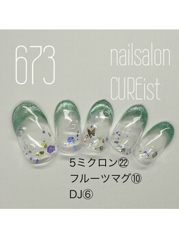 キュアイスト 所沢店(CUREist)/