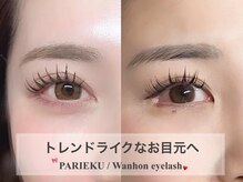 ドイト ビューティー(DOIT Beauty)の雰囲気（まつげの状態・なりたいイメージに合わせてデザインのご提案◎）