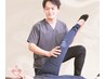 足のしびれ（下半身のしびれ）解消コース　初回6,680円→4,480円