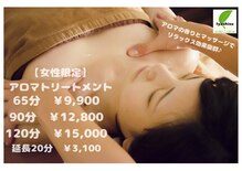 イヤシスプラス ビバシティ彦根店