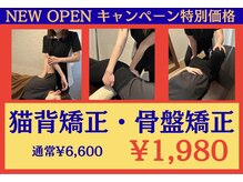 パルレ 仙台東