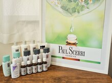 世界の高級スパでも選ばれるポール・シェリーのプロダクトを使用