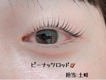 プラスアイ 横浜西口店/ピーナッツロッド