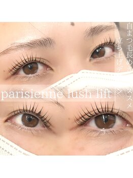 クレー(Klee)/パリジェンヌラッシュリフト