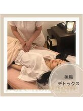 オンディーヌ ハナレ 名古屋店(HANARE)&nbsp;原 