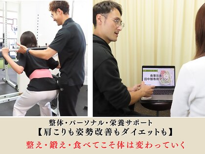 整骨院ワン(One)の写真