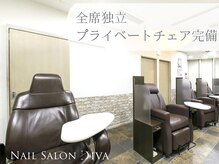 ネイルサロンディーバ 石橋店(Diva)の雰囲気（石橋駅から徒歩3分！お気軽にお電話ください）