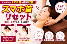 うらら骨盤整体 熊取院