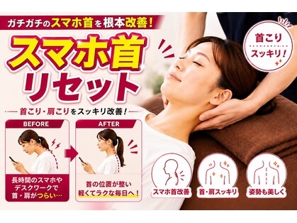 うらら骨盤整体 熊取院の写真