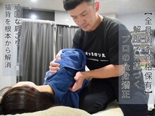 ストレッチホリエ
