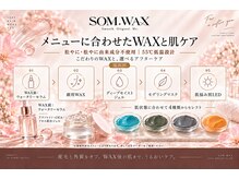 【フェイシャルワックス専門店】SOM.WAX 大阪心斎橋店〈顔脱毛/産毛/角質/毛穴/艶肌〉の雰囲気（スキンケア発想の55℃低温WAXと美容液・鎮静保湿ケア[顔脱毛]）