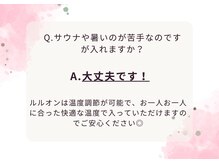 ヨサパーク ナナラーレア 福島店(YOSA PARK nanala lea)/痩身/ダイエット/リンパ/産後