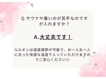 ヨサパーク ナナラーレア 福島店(YOSA PARK nanala lea)/痩身/ダイエット/リンパ/産後