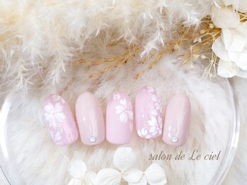 サロン ドゥ ル シエル(salon de Le ciel)/さくら*nail