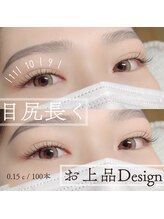 アイニーク(I'neek eyelash&eyebrow salon)/フラットラッシュ100本