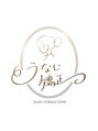 ミース 久留米店/うなじ矯正専門店ミース 久留米店