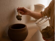 オン(ON)の雰囲気（無農薬のよもぎ・漢方を使用しています。）