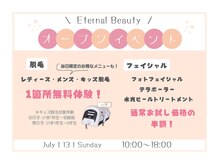 エターナルビューティー 関店(ETERNAL Beauty)