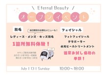 エターナルビューティー 関店(ETERNAL Beauty)